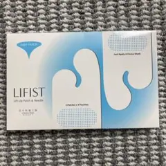 LIFIST リフトアップパッチ & ニードル 2パッチ - メルカリ
