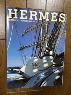 エルメス HERMES LE MONDE 1992 Vol. II フランス語