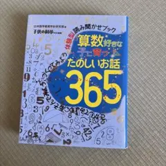 ＭＡＭＡ様 リクエスト 2点 まとめ商品