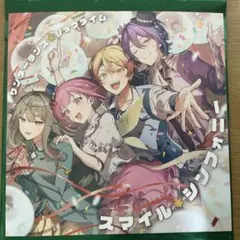 プロセカ 映画特典CD ワンダーランズショータイム