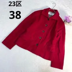 【ニジュウサンク23区】ウールブレンドジャケット　コート　アウター　　レッド　M