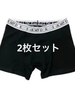 【Thug Club】 suck my dick ボクサーパンツ　2枚セット　S 2枚セットthug club suck my dick ボクサーパンツ Mサイズ - メルカリ