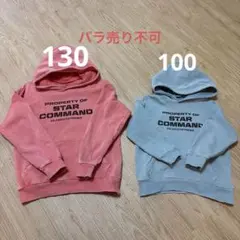 BREEZE パーカー　ペア