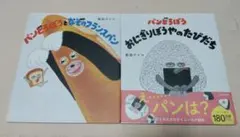 むーみん様専用です。