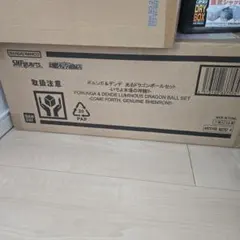 BANDAI SHFiguarts ポルンガ & デンデ セットのサムネイル