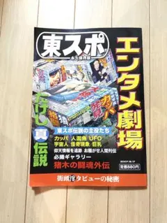 Item thumbnail for item 02ded91d-58ec-4b4d-aa87-11da4ecc5fd3