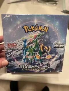 2026年最新】ポケモンカード サイバージャッジ box シュリンク付きの