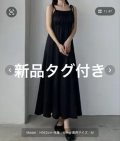 Louere リボンショルダーサテンワンピース（フレア）