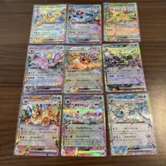 テラスタルフェスex　ブイズ　RR　コンプセット　9種9枚