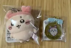 【新品未使用】ちいかわパーク限定キーホルダー(古本屋)セット