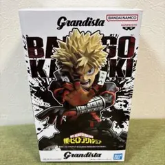 Grandista 僕のヒーローアカデミア 爆豪勝己