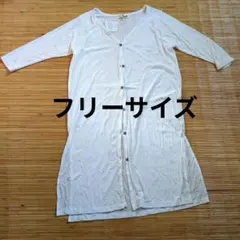 １⑳TITICACA チチカカ ロングカーディガン フリーサイズ