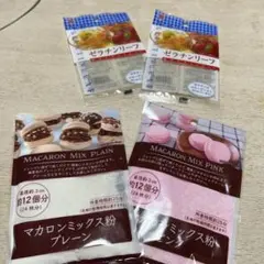 マカロンミックス　ゼラチンリーフのサムネイル