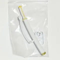 鬼滅の刃 日輪刀 ダイキャストコレクション　我妻善逸