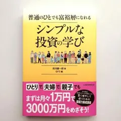 なぎ即購入⭕️様 リクエスト 5点 まとめ商品