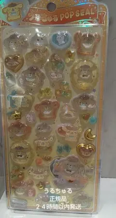 うるちゅるポムポムプリン サンリオ