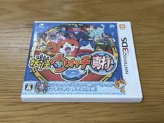 妖怪ウォッチ2 真打 ニンテンドー3DS