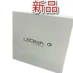 2026年最新】LEDitch tri-proの人気アイテム - メルカリ