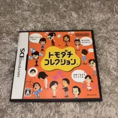 DS トモダチコレクション　カセット　ソフト