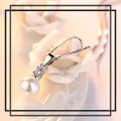 a858E【定番パール⭐️】ネックレス　淡水パール　CZダイヤ　プラチナコート