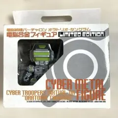 2026年最新】バーチャロンの人気アイテム - メルカリ