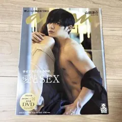 Item thumbnail for item a538409b-6a16-426f-aff0-d1d340a30275