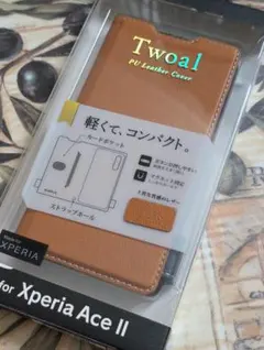 【Xperia Ace II SO-41B対応】