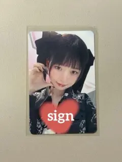 IVE レイ makestar トレカ 直筆 サイン入り