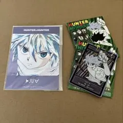 HUNTER×HUNTER ステータスカードコレクション&ポストカード　キルア