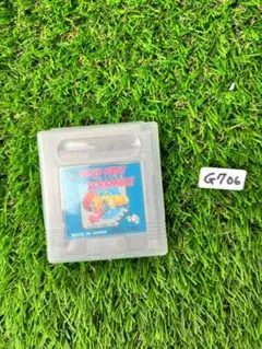 ゲームボーイ　デッドヒート　スクランブル　G706