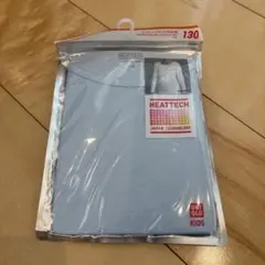 ユニクロ　ヒートテック　130