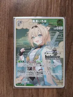 2026年最新】ブルーム プロモの人気アイテム - メルカリ