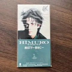 氷室京介 MISTY〜微妙に〜 国内盤8cmシングルCD