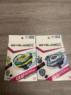 H*i様 CX-01 CX-07 2 個セット ベイブレードX beyblade