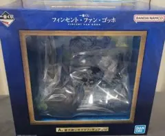 一番くじ ゴッホ A賞 ラストワン賞 星月夜フィギュア セット 新品未