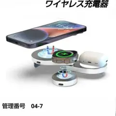 ワイヤレス充電器 3デバイス同時充電 MagSafeに対応 Apple製品