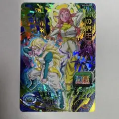 BM5-CP20 時の界王神 CP スーパードラゴンボールヒーローズ