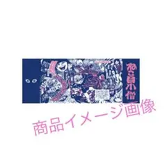 2026年最新】楳図かずおてぬぐいの人気アイテム - メルカリ