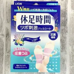 休足時間 ツボ刺激ジェルシート　12枚のサムネイル