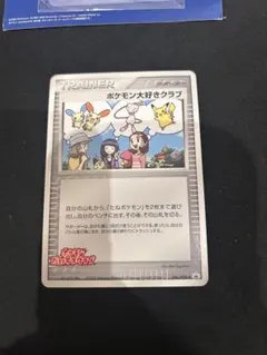 2026年最新】ポケモンカード はじめて教室の人気アイテム - メルカリ