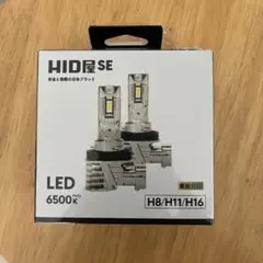 HID屋 Qシリーズプラチナ イエロー H8/H11/H16 LHQ1103B - メルカリ