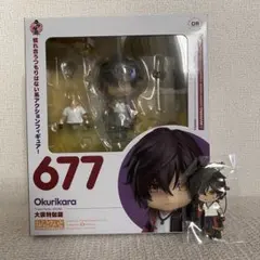 【未開封】ねんどろいど 大倶利伽羅　677　特典ラバーストラップ付き