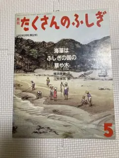 Item thumbnail for item 0faaf7ca-14ac-471e-857d-ee35bf5f8d39