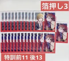 プロセカ　レオニ　MEIKO エピカ　箔押し　ePick card 20C