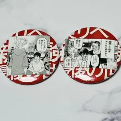 東リベ＊真一郎＊マイキー＊ワカ＊ベンケイ＊原作名場面缶バッジ＊新体験展＊黒龍