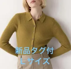 UNIQLO ユニクロメリノリブポロカーディガン　L イエロー