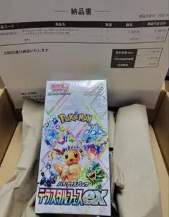 2025年最新】テラスタルフェスの人気アイテム - メルカリ