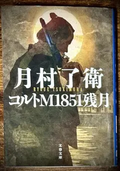 希少初版本】偽装諜報員 大藪春彦 KAPPA NOVELS 2025年最新】大藪 春彦の