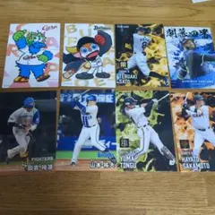 プロ野球チップスカード　2025　8枚セット