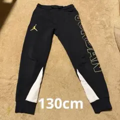 ジョーダンJORDAN ジュニア 130cm スウェットパンツ